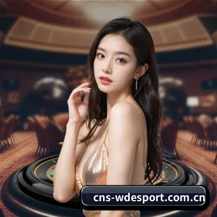 伟德体育 APP